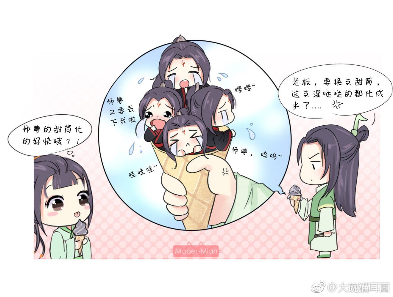 渣反