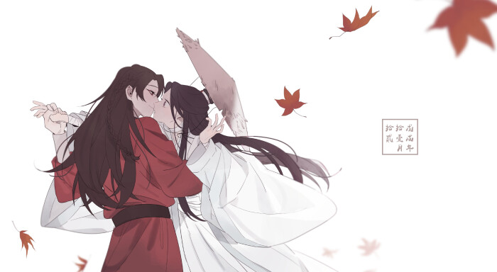 沈清秋,魏无羡,蓝忘机,花城谢怜,白绫弯刀厄命,江澄江晚吟,莫玄羽