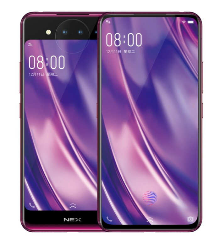 vivo nex双屏版 星漾紫