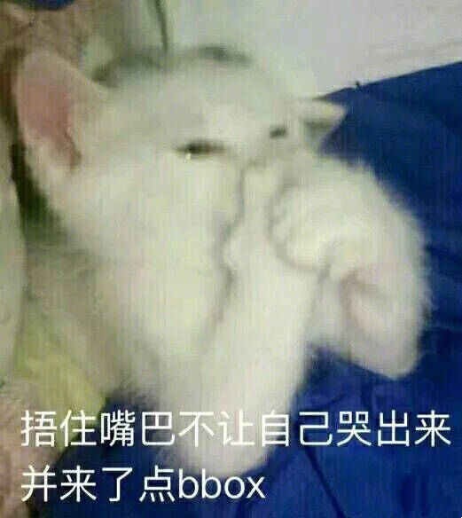 表情包/高糊/高清/熊猫头/猫咪/截图表情/可爱/卖萌/套路/柴犬/沙雕