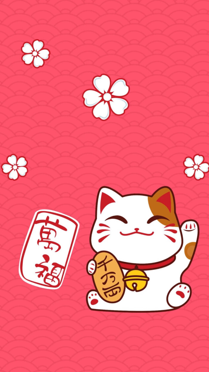 鸿运当头