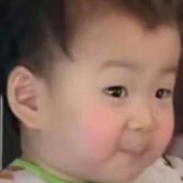 萌娃 表情包 可爱
