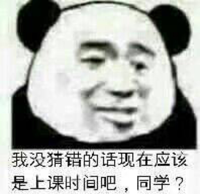 好好学习哦