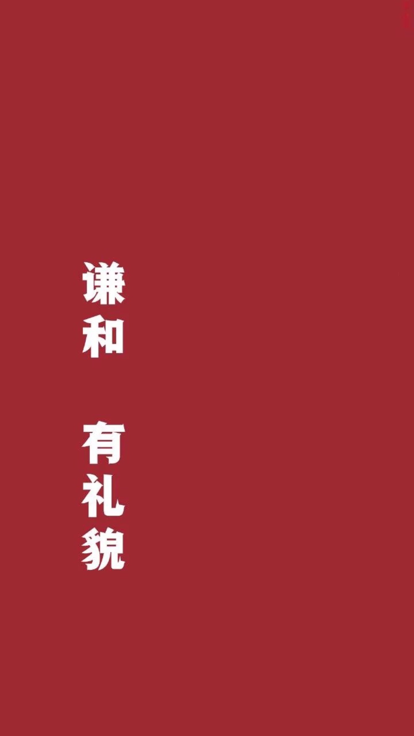 深表歉意没有动力就没有学习没有学习我就荒废了一天不知会不会因此