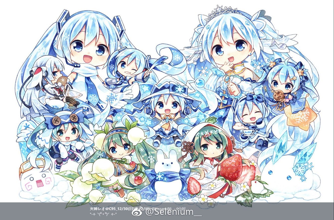 2015雪初音 2014雪初音 2013雪初音 2012雪初音 2011雪初音 2010雪