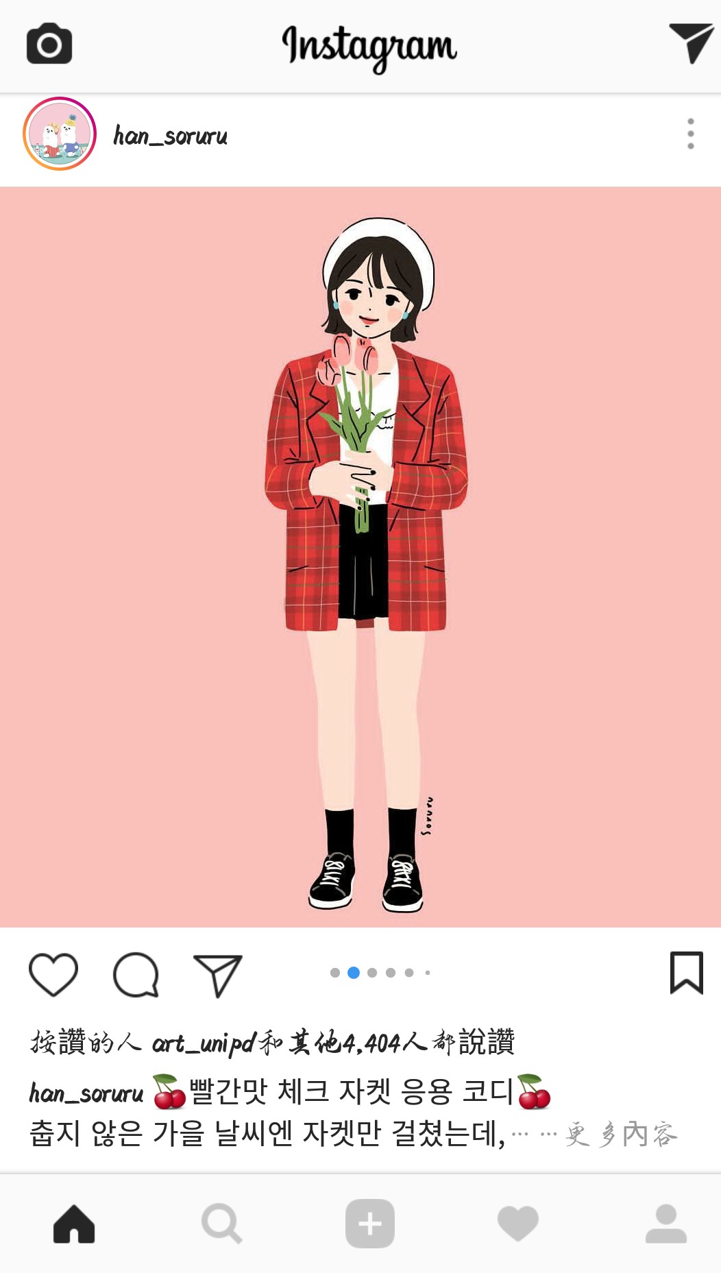 截图至instagram