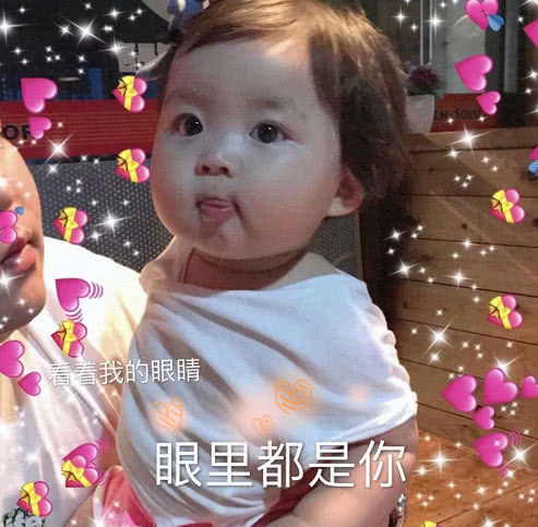 女生·软妹·情侣·撒娇表情包