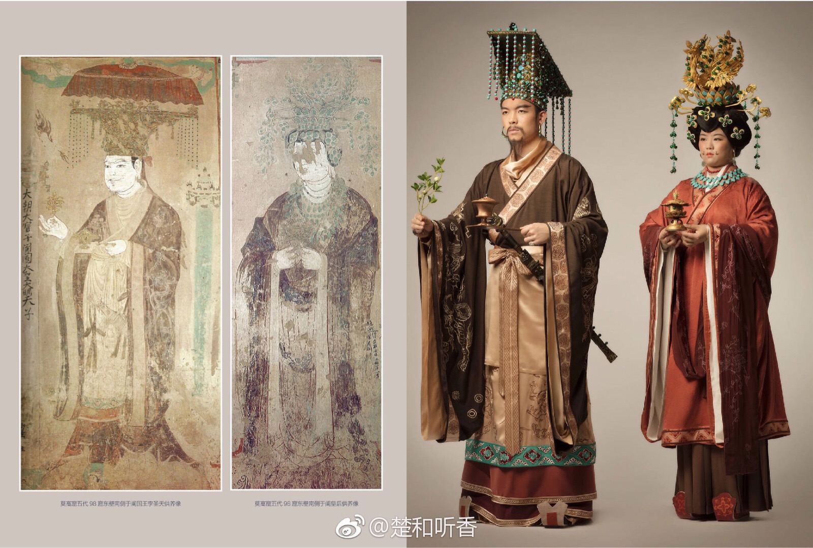 如回鹘髻,金凤冠,回鹘装,此类流行于中晚唐社会的回鹘风尚,研究起来