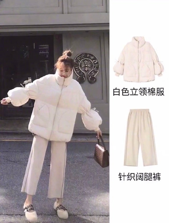 女生冬季棉服穿搭 ,妹纸们参考了