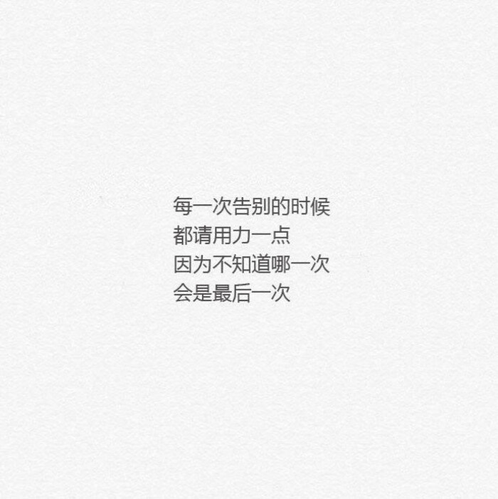 情感 失恋 恋爱 温暖 安全感 人生哲理 为人处事