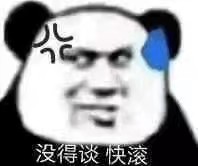 多喝热水 少做梦!
