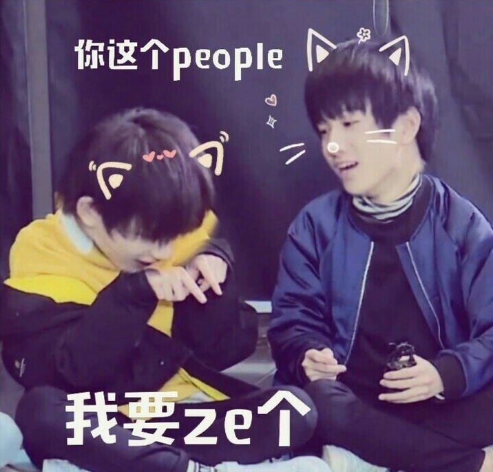 tf家族表情包