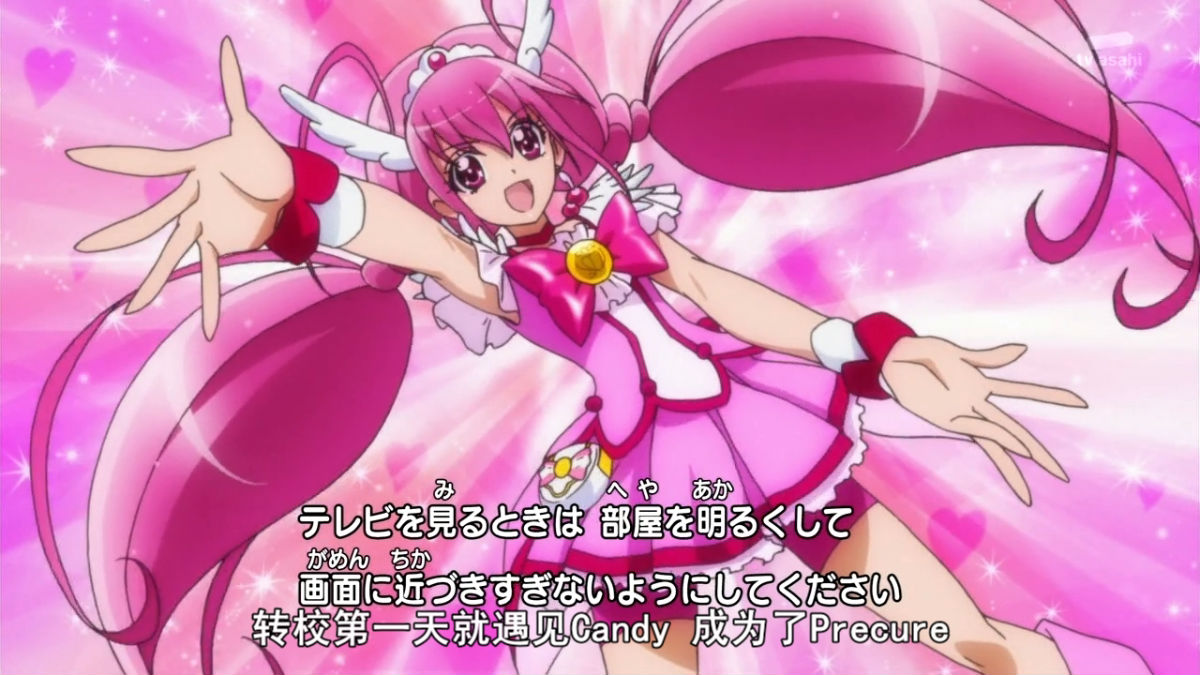 cure happy(星空美幸)