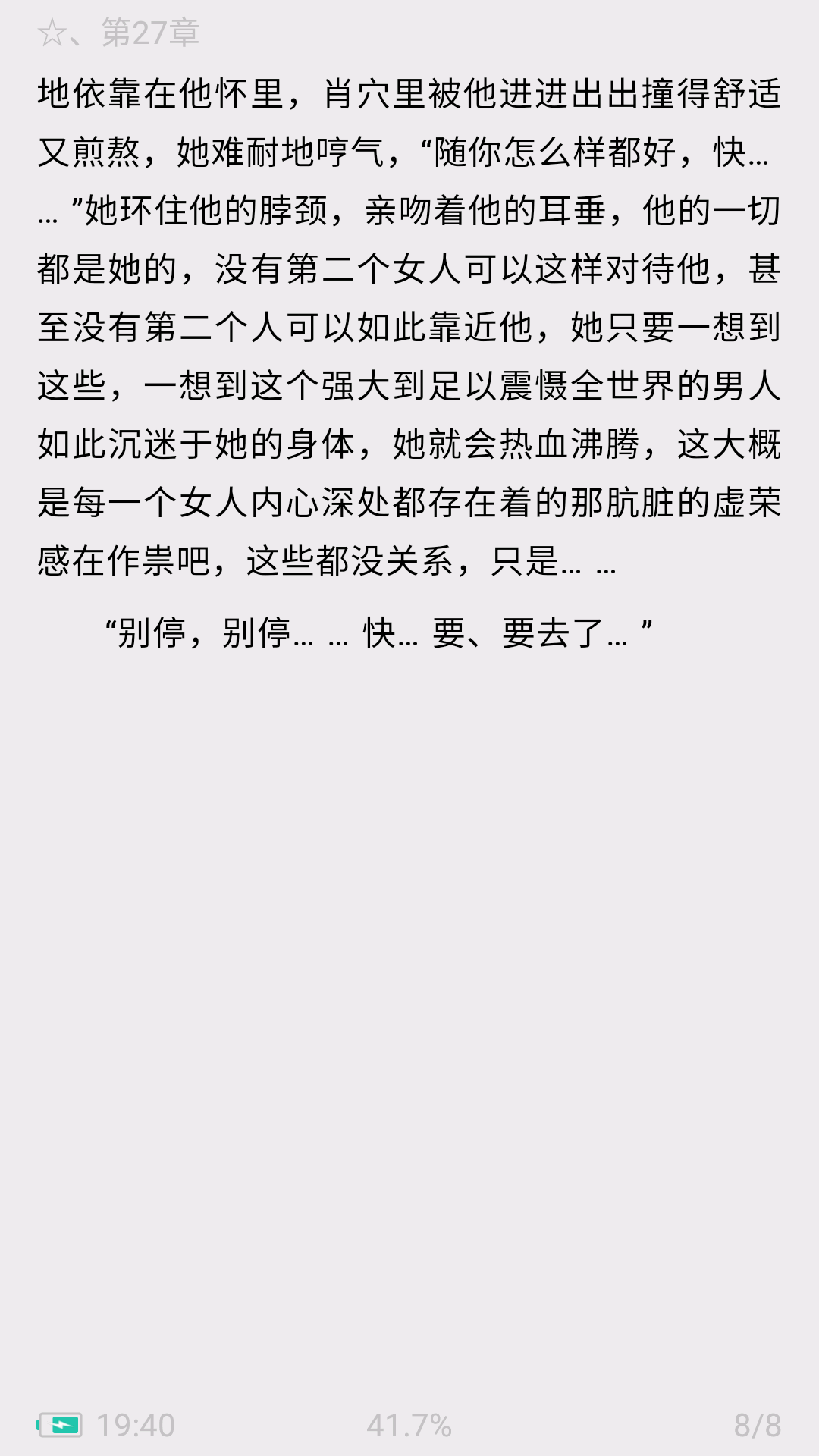 小说链接安利在下面】文案 我倒在血泊里,头顶是阴沉的天空,瘟疫和