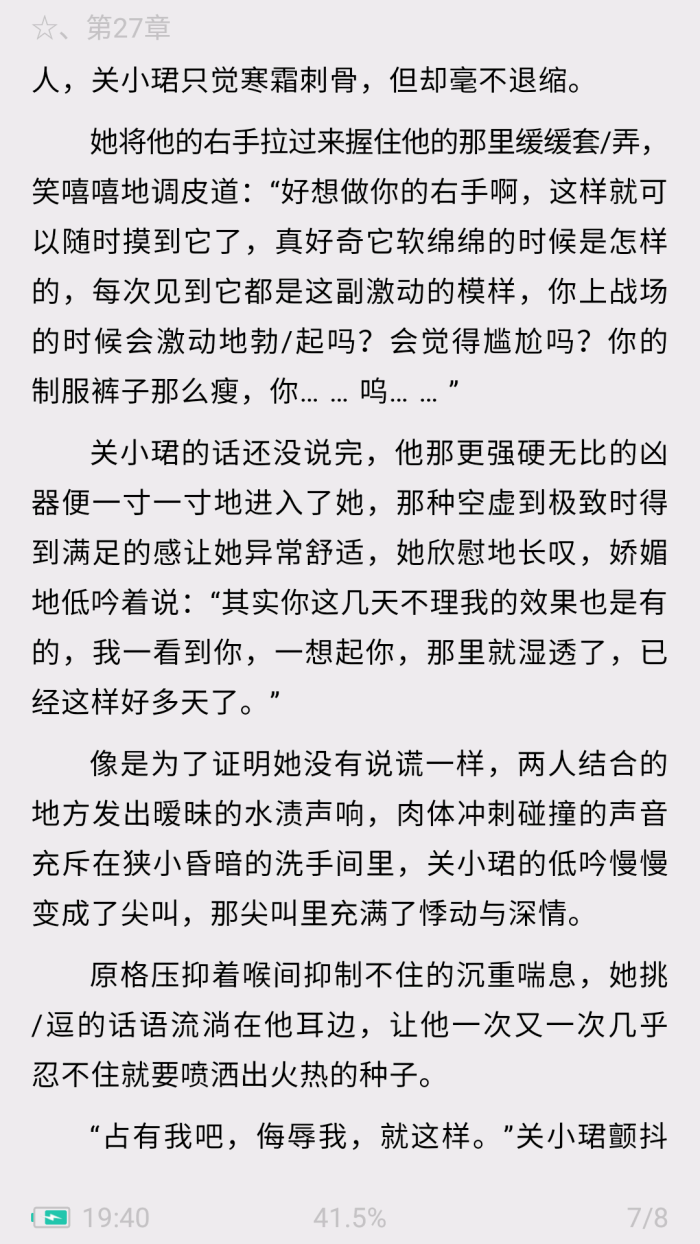 小说链接安利在下面】文案 我倒在血泊里,头顶是阴沉的天空,瘟疫和