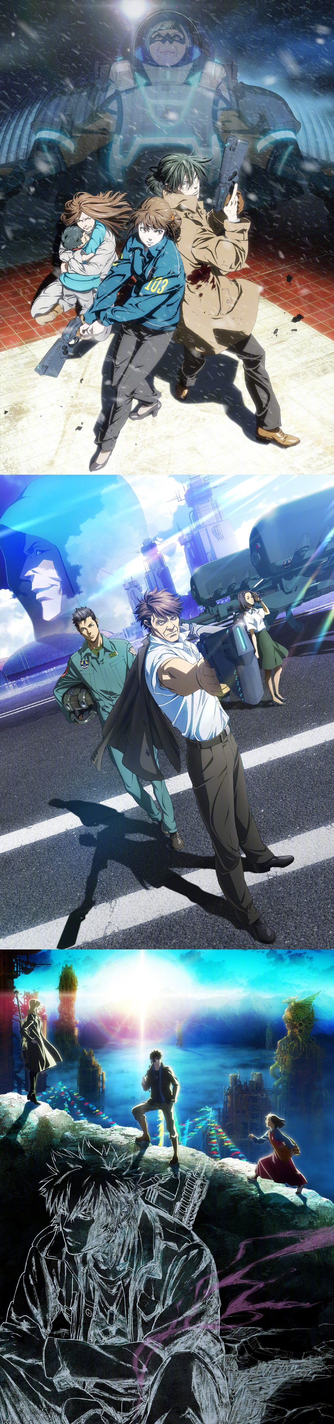 剧场版『psycho-pass 心理测量者 sinners of the system』官网更新