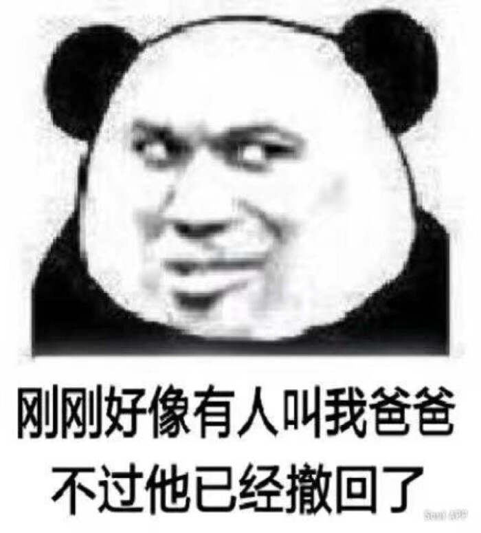 乱七八糟的表情包,嫌弃脸?