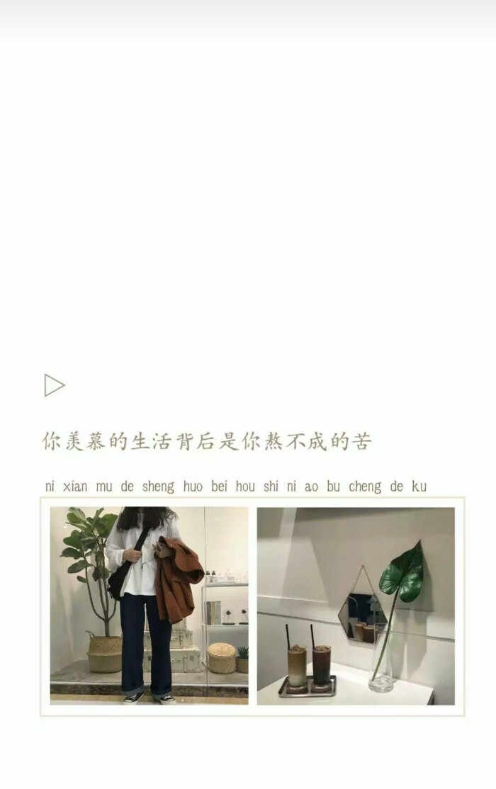 背景图文字图温如初见