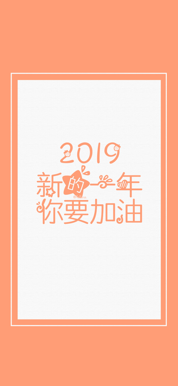 期待/保持善良/你要幸福/你要快乐/你要加油/【微信公众号目前已停更!