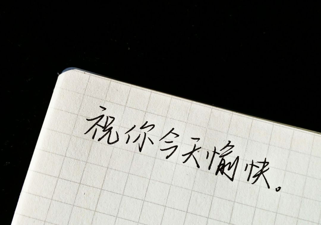 三一の壁纸背景 朋友圈背景 文字 黑白 养眼 舒服 丧