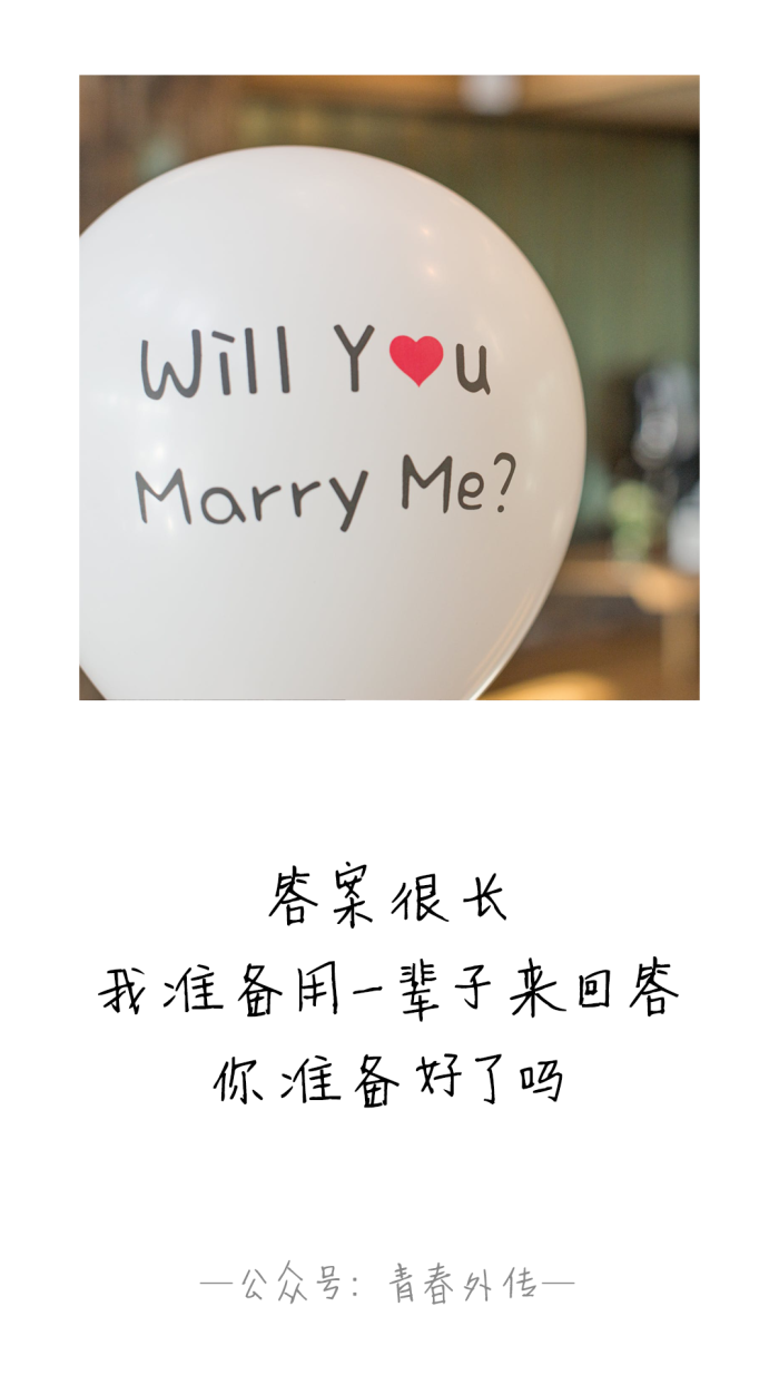 糖也给你,爱也给你,你得给我.