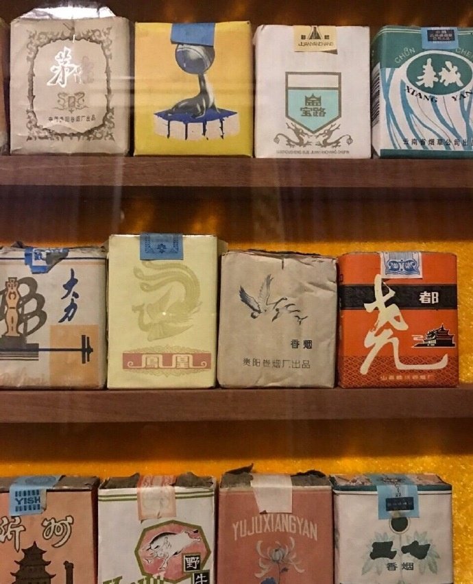 香烟的怀旧包装,隔着年代渗出了复古的味道