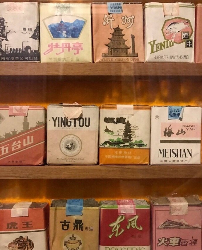 香烟的怀旧包装,隔着年代渗出了复古的味道