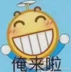 龇牙咧嘴表情包#分享一组最近很火的表情包,太可爱了,火速保存!