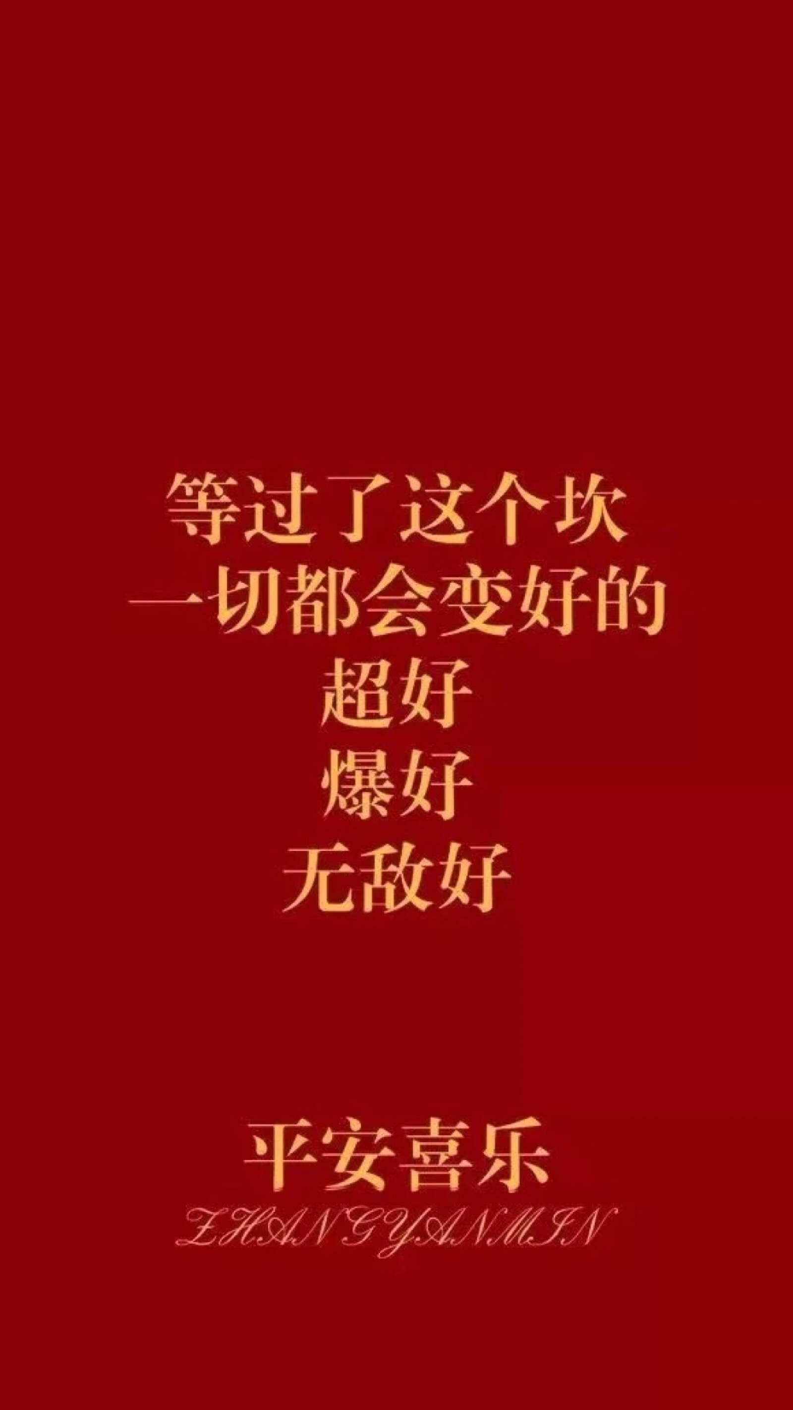 2019猪年壁纸
