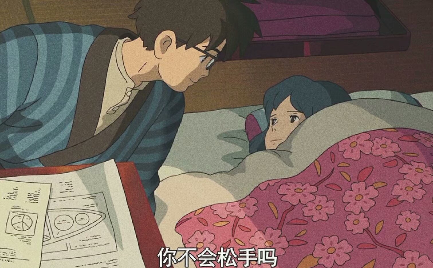 起风了 