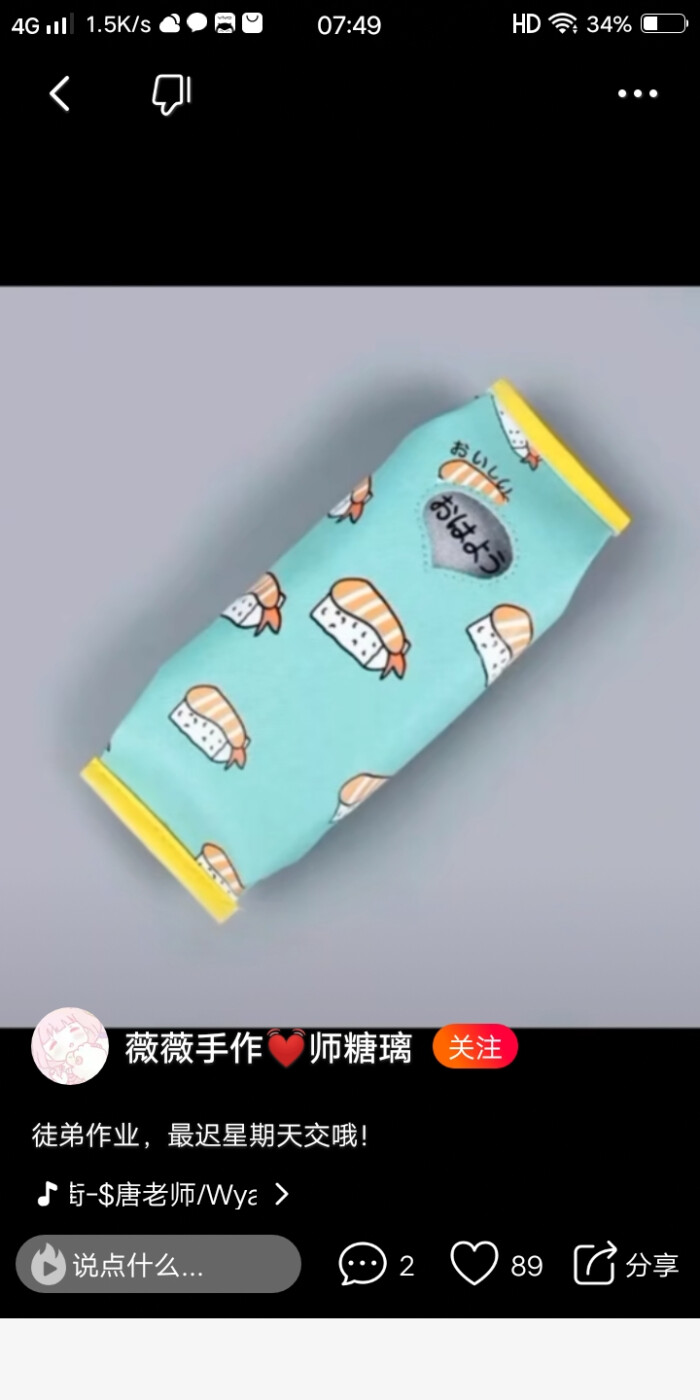 一些盲盒素材.