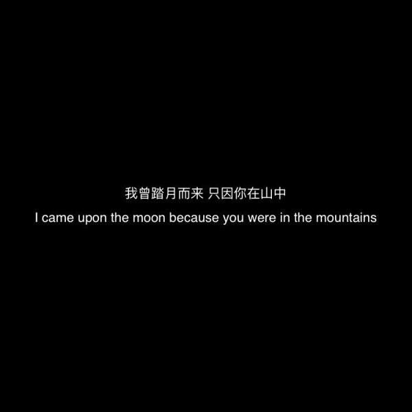 黑色文字背景图