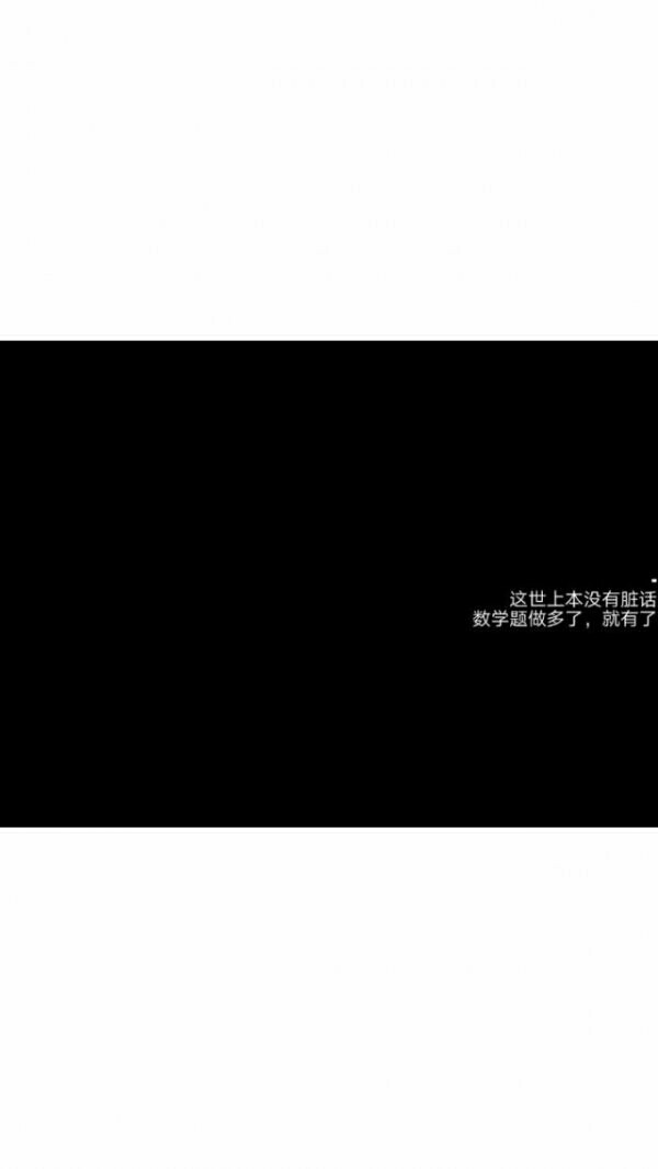 黑色文字背景图
