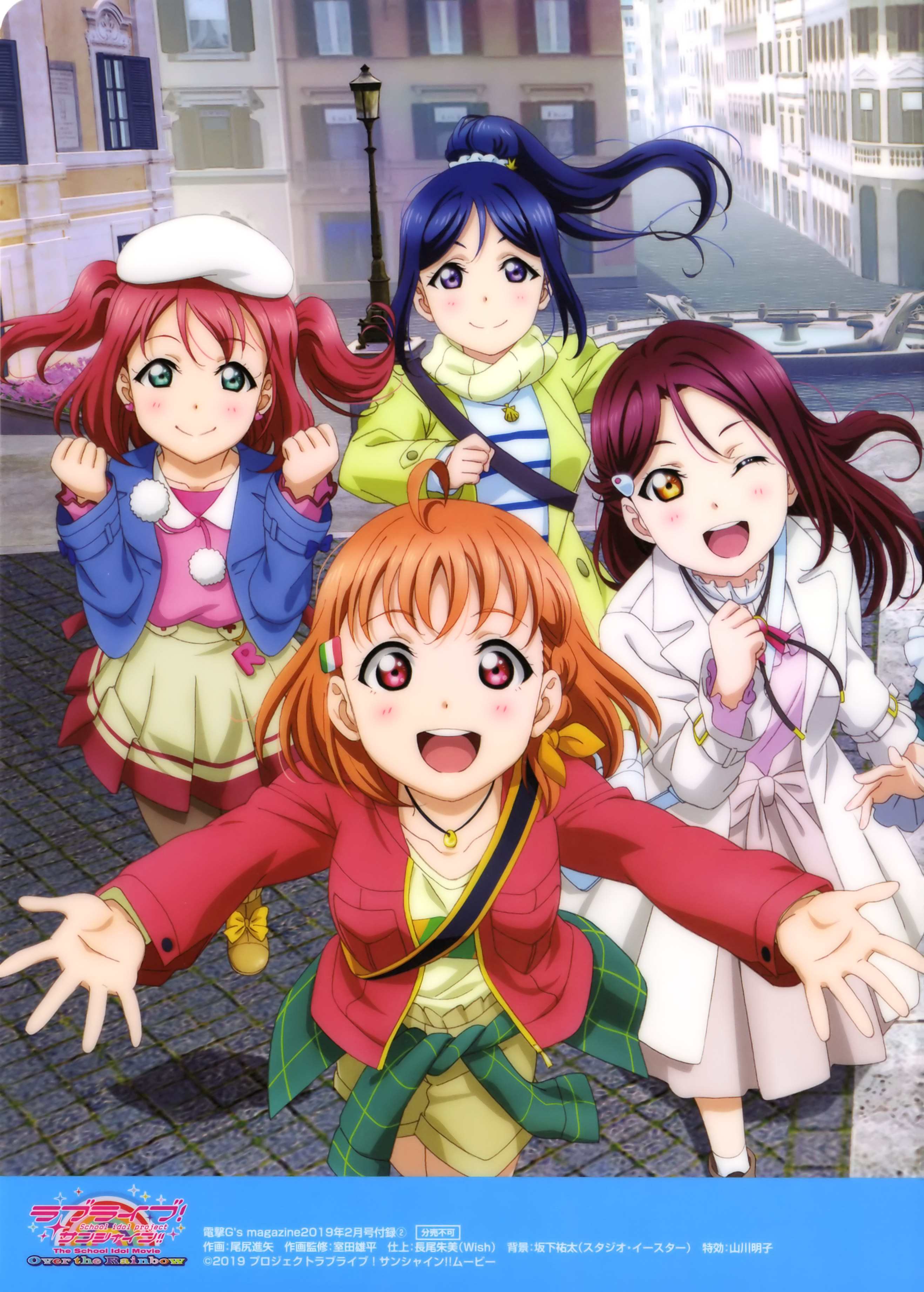 sunshine! the school idol movie over the rainbow