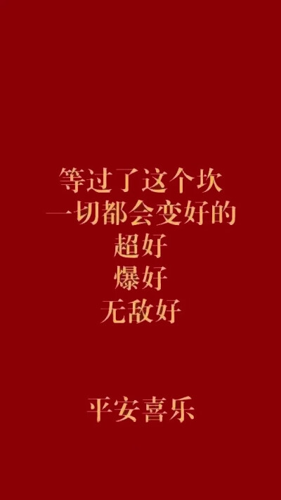 2019壁纸 锁屏