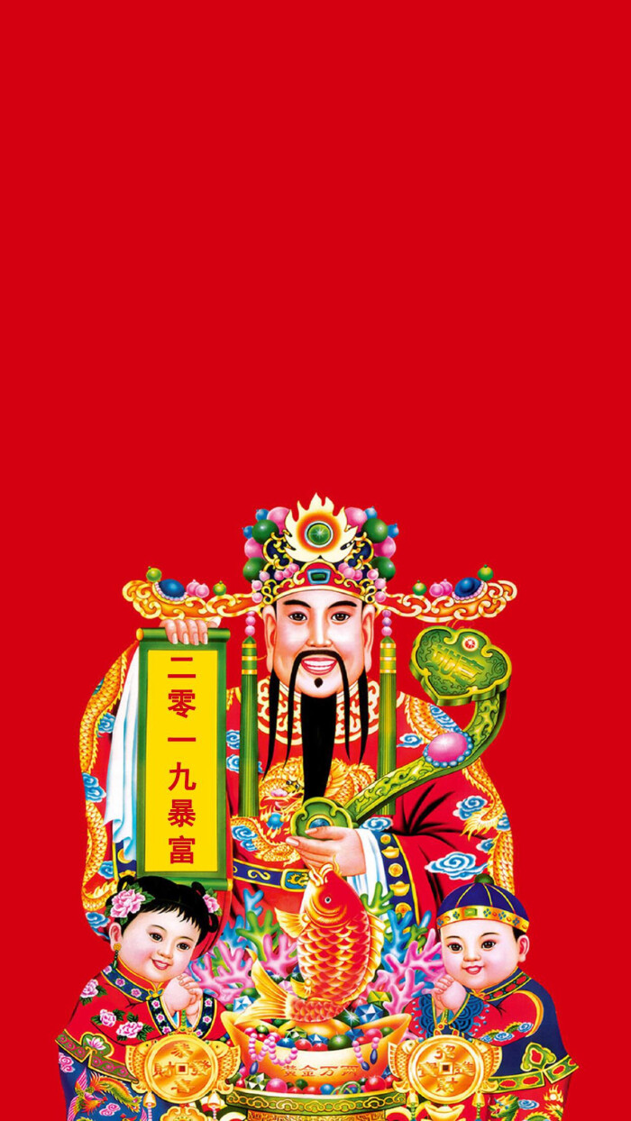 红色2019 壁纸 锁屏