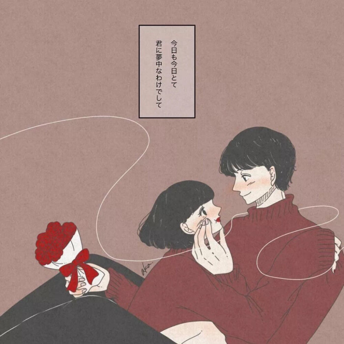 甜蜜