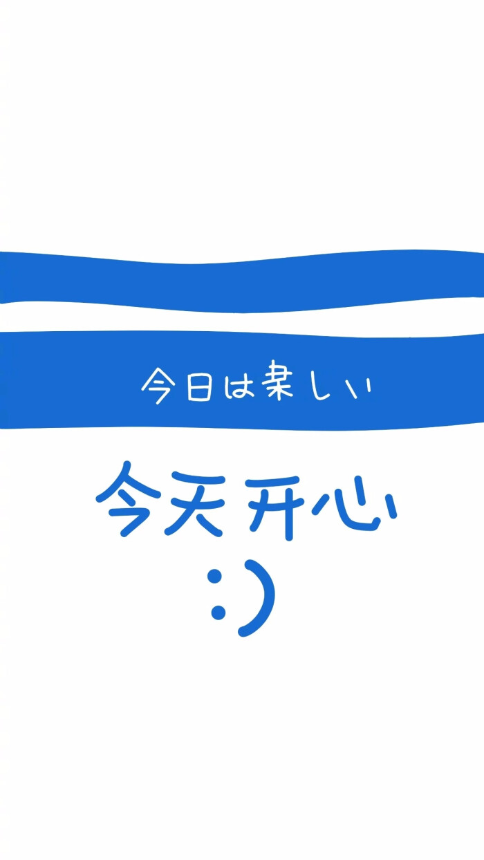 2019年壁纸 平安喜乐