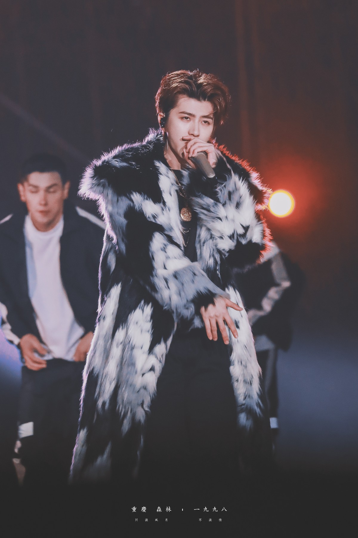 cr:重庆森林丨一九九八蔡徐坤20181230 浙江卫视领跑2019跨年演唱会