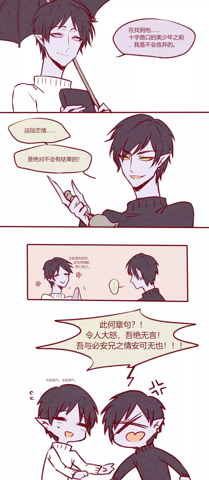 第五人格宿伞之魂 侵删