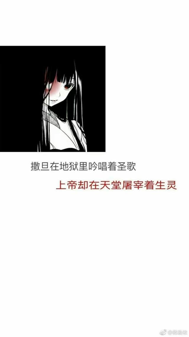 病娇 少女 文字