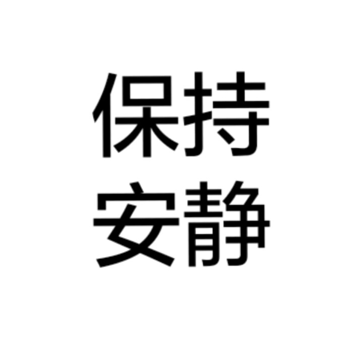 文字头像by优可