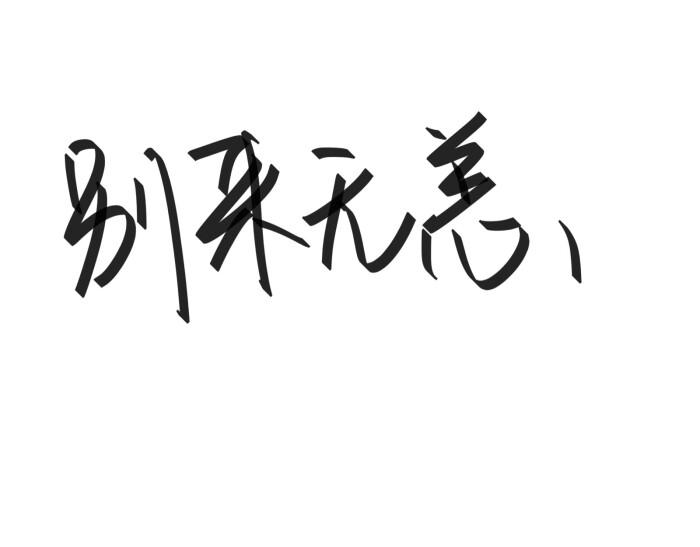 2018年10月27日 22:59   关注  评论 收藏