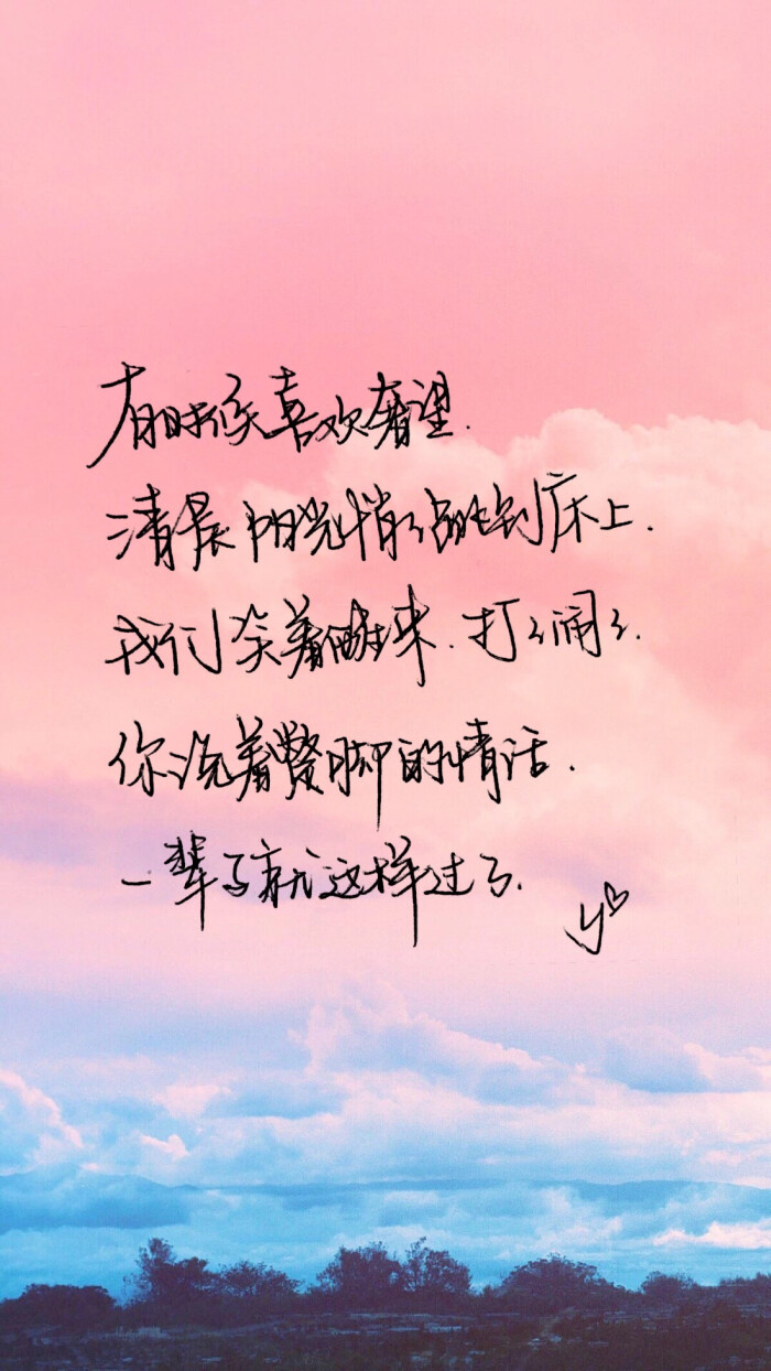 小清新 文艺 手写 英文 情话 伤感 壁纸