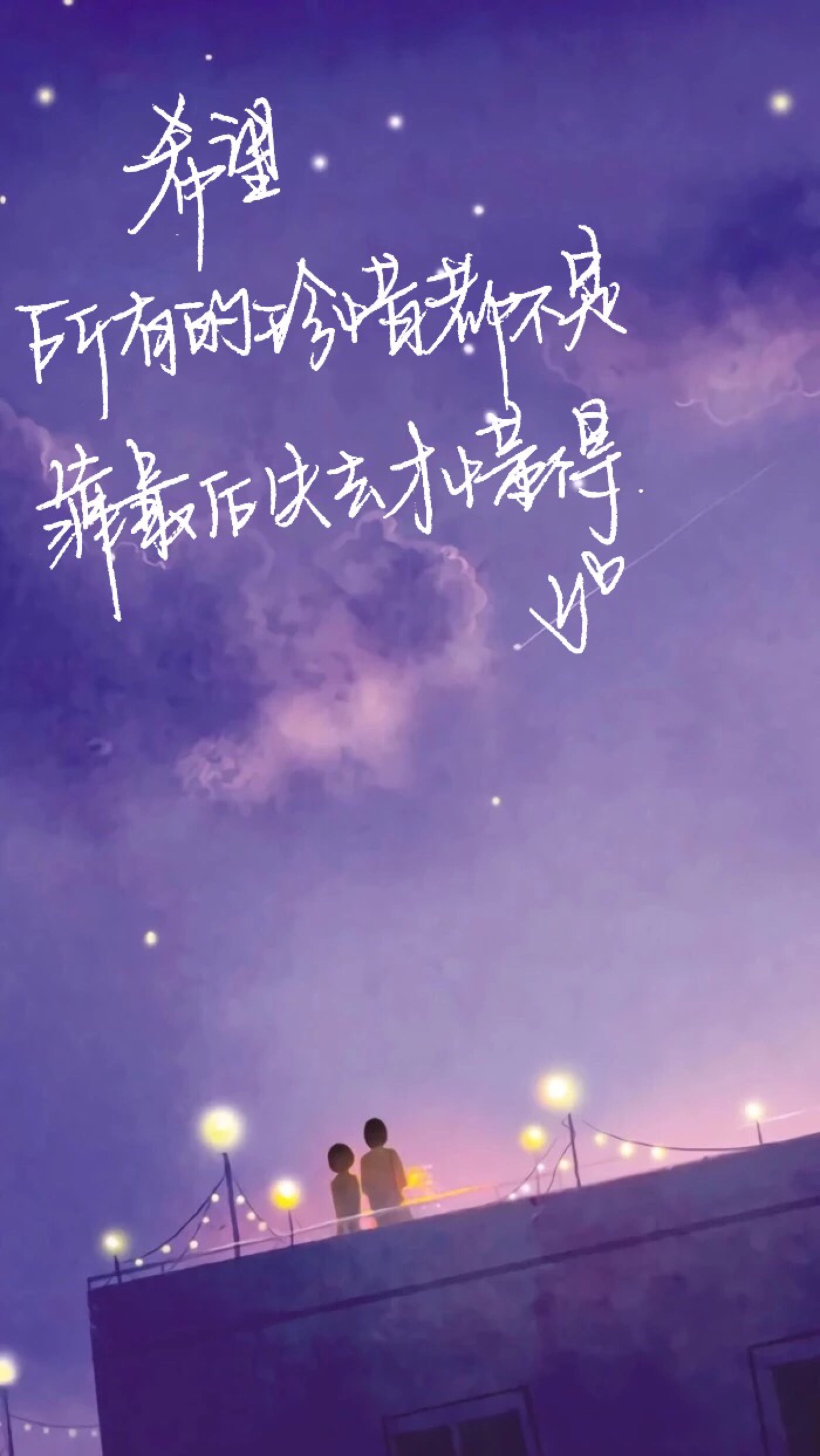 小清新 文艺 手写 英文 情话 伤感 壁纸