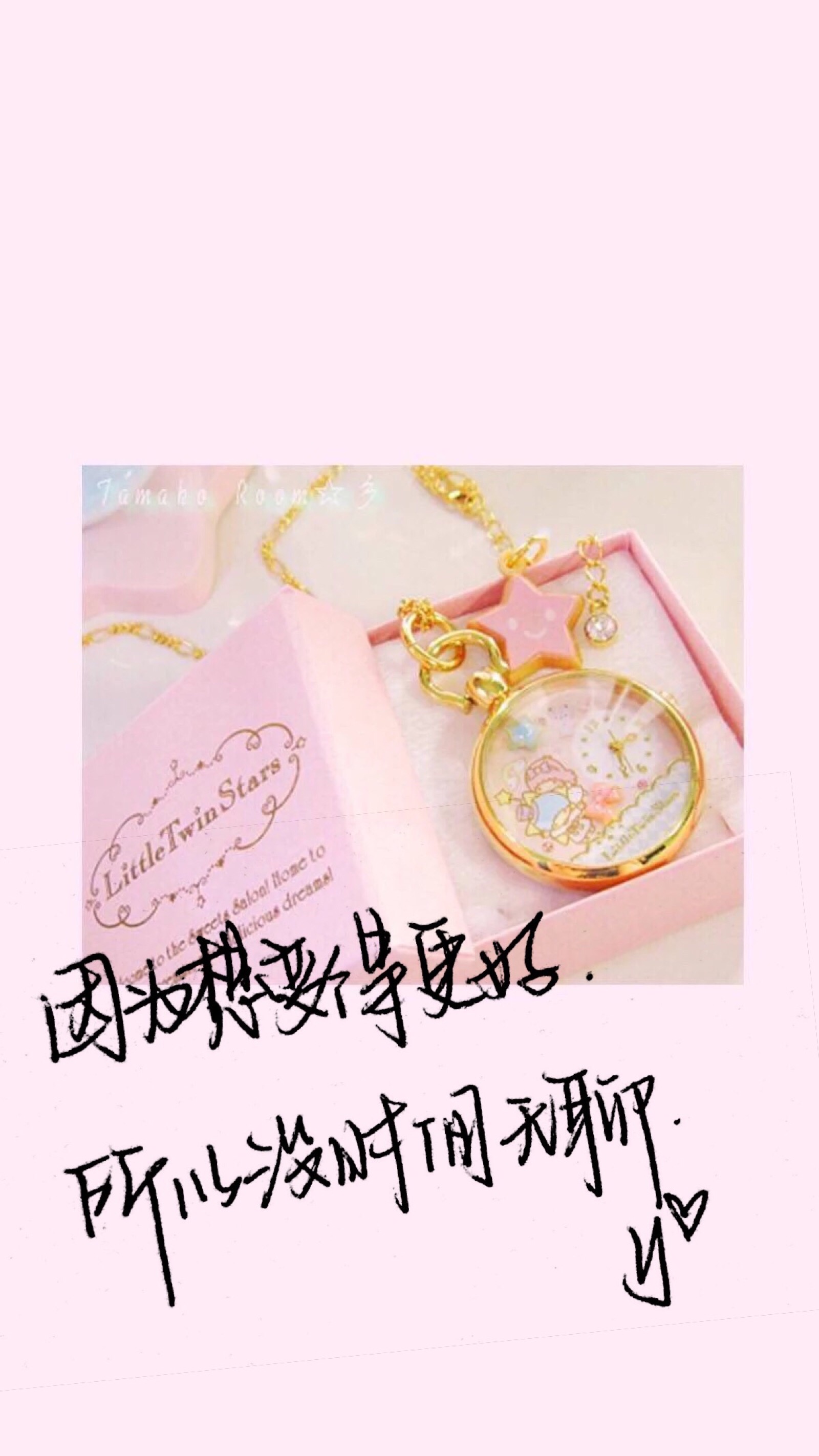 小清新 文艺 手写 英文 情话 伤感 壁纸