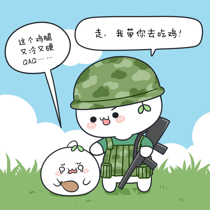 经过长草颜团子亲自玩耍鉴定,#绝地求生刺激战场#吃鸡真的很刺激!