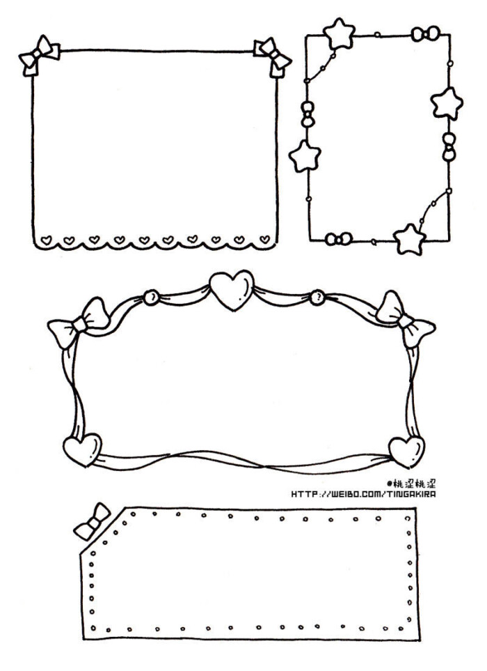 充满了少女心的边框手账素材~via:桃涩桃涩