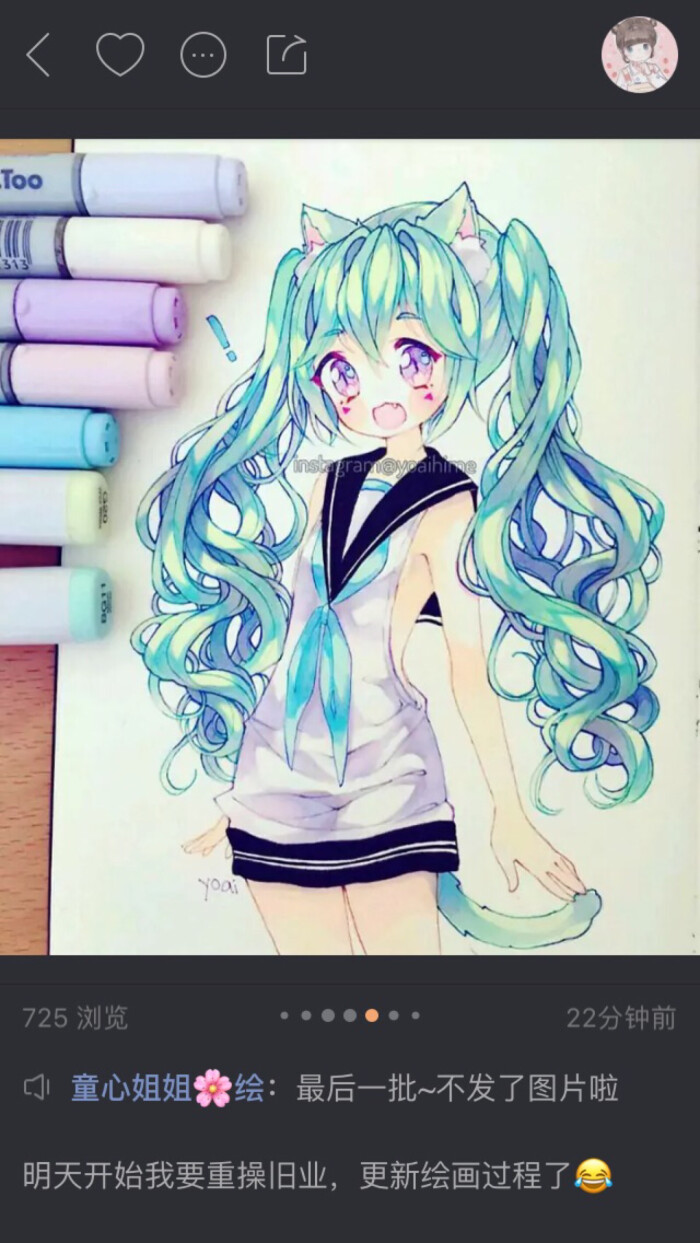 绘画 初音未来 歌姬 双马尾