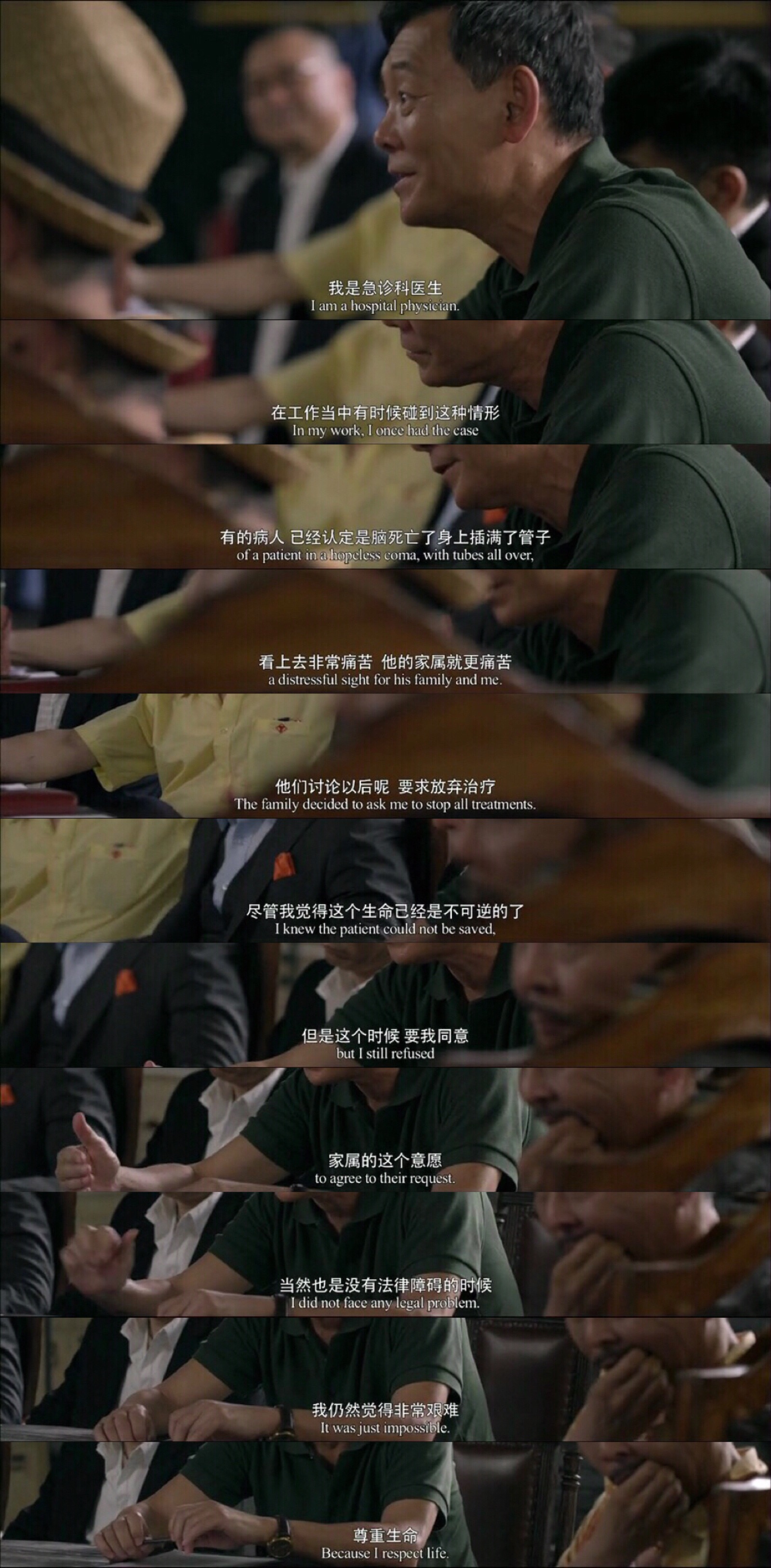 十二公民